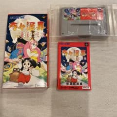SFC スーパーファミコン　「奇々怪界　月夜草子」のサムネイル