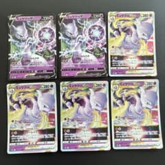 ミュウツーV & VSTAR 6枚セット【030/071】【031/071】 - メルカリ