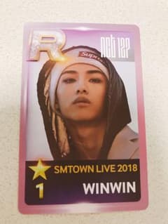 SMTown トレカ ウィンウィンのサムネイル