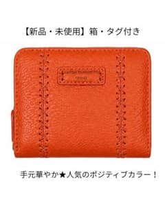 新品箱タグ付き 山本寛斎 本革 二つ折り財布 MJ4503 オレンジ ギフトのサムネイル