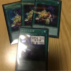 デストーイパッチワークのサムネイル
