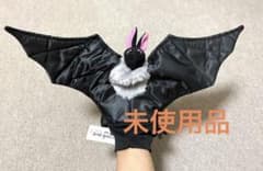 IKEA コウモリ　パペット　ぬいぐるみ　おもちゃ　ハロウィン