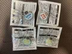 아이돌 마스터 SideM 오나마에 배치 4 점 세트 클래스 퍼스트