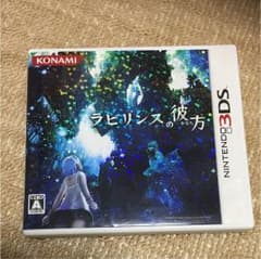任天堂3DS ラビリンスの彼方（かなた）のサムネイル