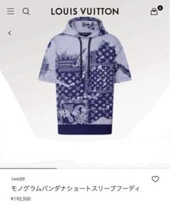 Louis Vuitton ルイヴィトン バンダナ パーカー トレーナー 最安値のサムネイル