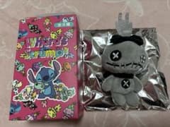 Where's Scrump? モノトーンのスクランプのサムネイル