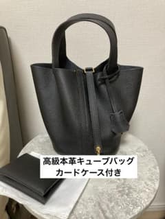 高級本革 キューブハンドバッグ ブラック ゴールド金具　カードケース付のサムネイル