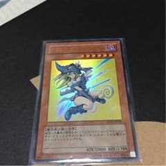 ブラックマジシャンガールのサムネイル