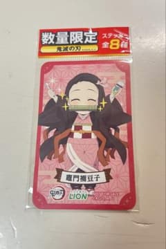 鬼滅の刃 竈門禰豆子 オリジナルステッカー LIONのサムネイル