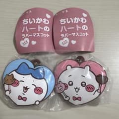 치이카와 하트의 고무 마스코트 2종 세트 치이카와 하치와레