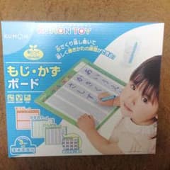 ★みっきー様専用 もじ・かずボード くもん出版のサムネイル