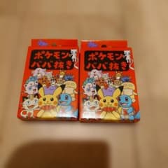 ポケモンセンター ババ抜き 赤 2個セット - メルカリ