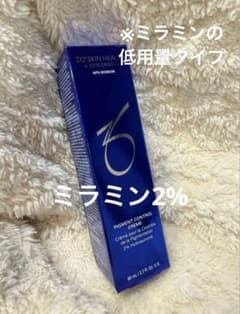 【限定セール】ゼオスキン　ミラミン2%　ハイドロキノン　美白美容液　低用量 限定セール】ゼオスキン ミラミン2% ハイドロキノン 美白美容液 低用量