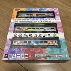 TOMYTEC 伊豆箱根鉄道7000系 Over the Rainbow号 - メルカリ