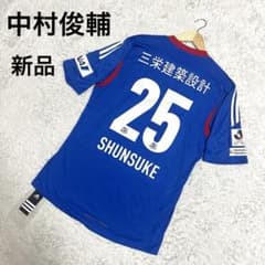 ✨新品未使用✨2013年 中村俊輔 ユニフォーム 2XL Jリーグ20周年記念 ✨新品未使用✨2013年 中村俊輔 ユニフォーム 2XL Jリーグ20周年記念