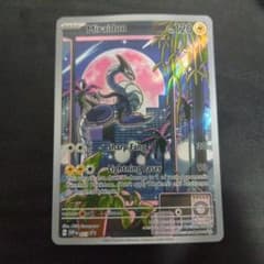 ミライドンのサムネイル