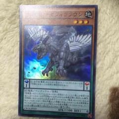 遊戯王のサムネイル