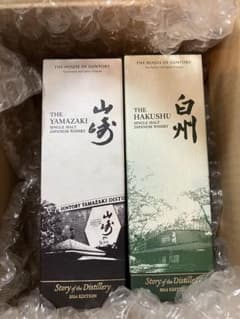 山崎 白州　Story of the Distillery 2024 ２本のサムネイル