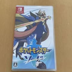 ポケットモンスター ソードのサムネイル