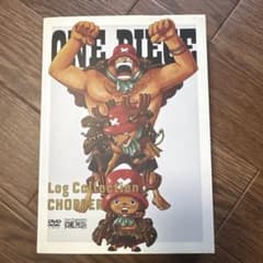 ONE PIECE Log Collection CHOPPER DVD