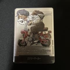 マンガブースター E-58 亀仙人 エナジーマーカー 銀 28巻 - メルカリ