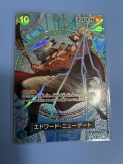 ワンピースカード 神の島の冒険 エドワード・ニューゲート SP - メルカリ