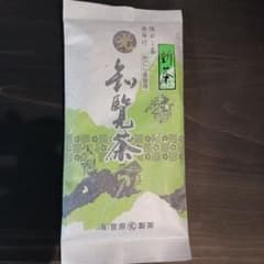 知覧茶90g　㈲宮原光製茶　賞味期限2024年5月のサムネイル