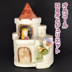 【超希少新品】✞ロミオとジュリエット　 陶器製 オルゴール ロミオとジュリエット 陶器製 希少 - メルカリ