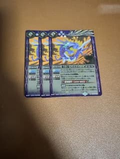 騎士王蛇ペンドラゴンLT 3枚のサムネイル