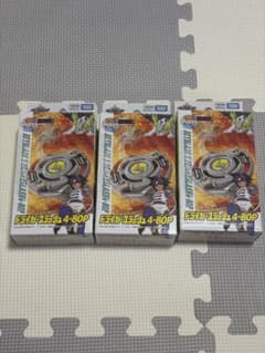 ベイブレードx ドライガースラッシュ4-80P，2個セット - メルカリ