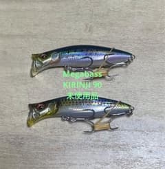 Megabassメガバス KIRINJIキリンジ90 未使用 2個セット - メルカリ