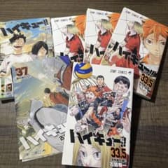ハイキュー!! 映画特典 37巻 - メルカリ