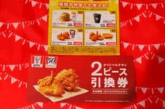 ケンタッキーのサムネイル