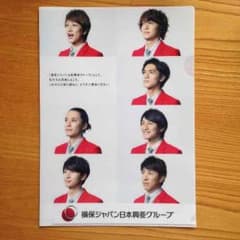 《非売品》関ジャニファイルのサムネイル
