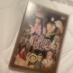 【激レア】ニコミュ　千本桜 DVD セール【激レア】ニコミュ 千本桜 DVD - メルカリ