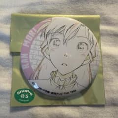 コナン展 原画缶バッジ 毛利蘭のサムネイル