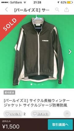 岳様 返金専用のサムネイル