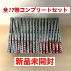 신품 SPY×FAMILY 1-17권 전권 세트 스파이 패밀리