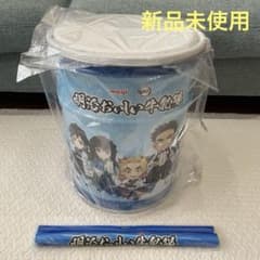 鬼*入様 明治おいしい牛乳 座れる鬼滅の刃缶 B3タペストリー - メルカリ