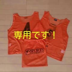 専用  Jr ビブスのサムネイル