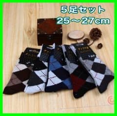 靴下　メンズ　アーガイル　仕事用　普段使い　アンゴラ混　グレー　黒　ネイビーのサムネイル