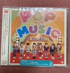 Juice=Juice「ポップミュージック/好きって言ってよ」限定盤SP②のサムネイル