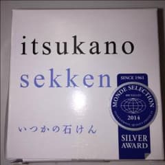 いつかのせっけんのサムネイル