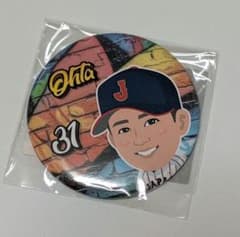 侍JAPAN　太田椋　缶バッジのサムネイル