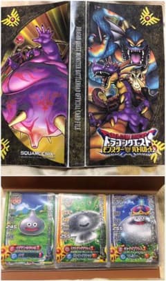 ドラゴンクエストモンスターバトルロードのサムネイル