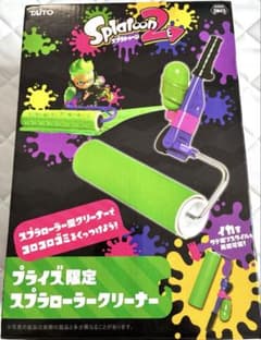 [Today's Big Sale! Brand New, Unused] Splatoon 2 Splat Roller Cleaner