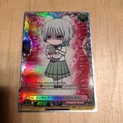ヴァンガード ミニキャラ　六王院スズネ　ぷんすか m39174309545_1.jpg?1757157966