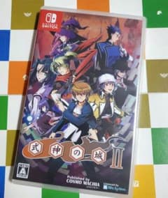 式神の城2 Switch版