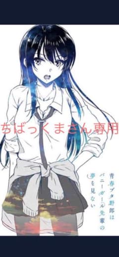 ヴァイスシュヴァルツ青ブタのサムネイル