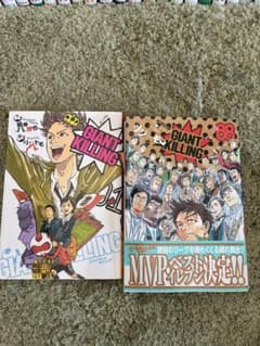 ⭐️大半帯付き⭐️ステッカー付きの初版本多数GIANT KILLING 68巻